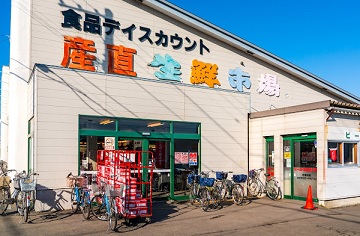スーパー　産直生鮮市場北郷店（スーパー）まで668m