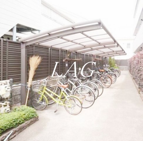 その他共有部分　駐輪場です。