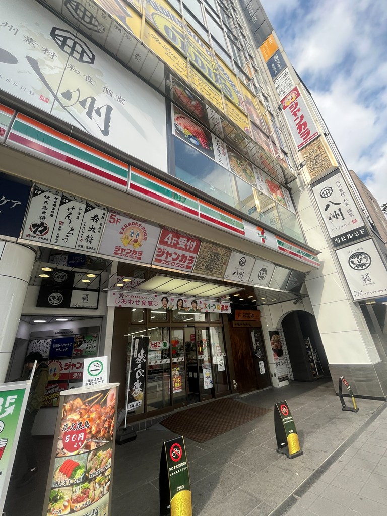 コンビニ　セブンイレブン博多中洲5丁目店（コンビニ）まで81m