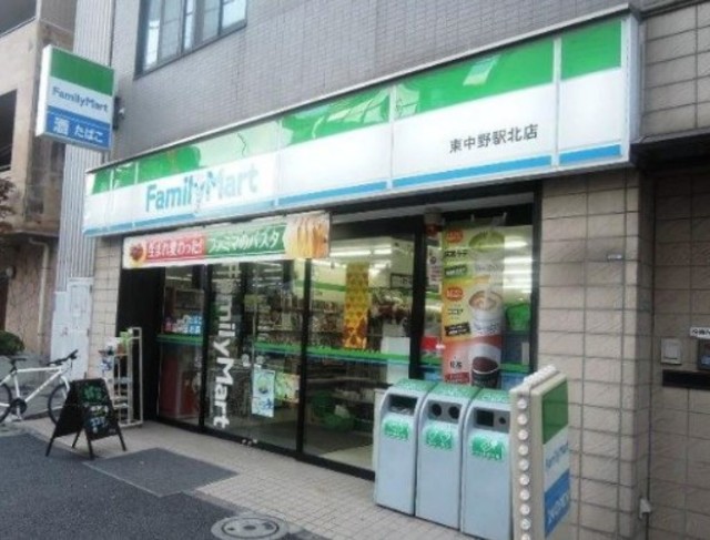 コンビニ　ファミリーマート東中野駅北店（コンビニ）まで462m