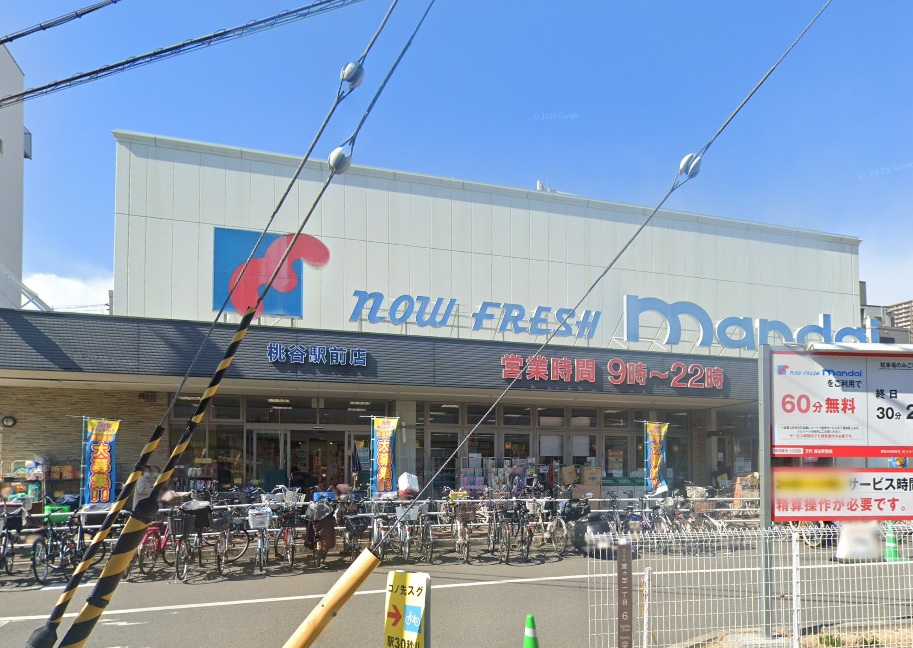 スーパー　万代桃谷駅前店（スーパー）まで566m