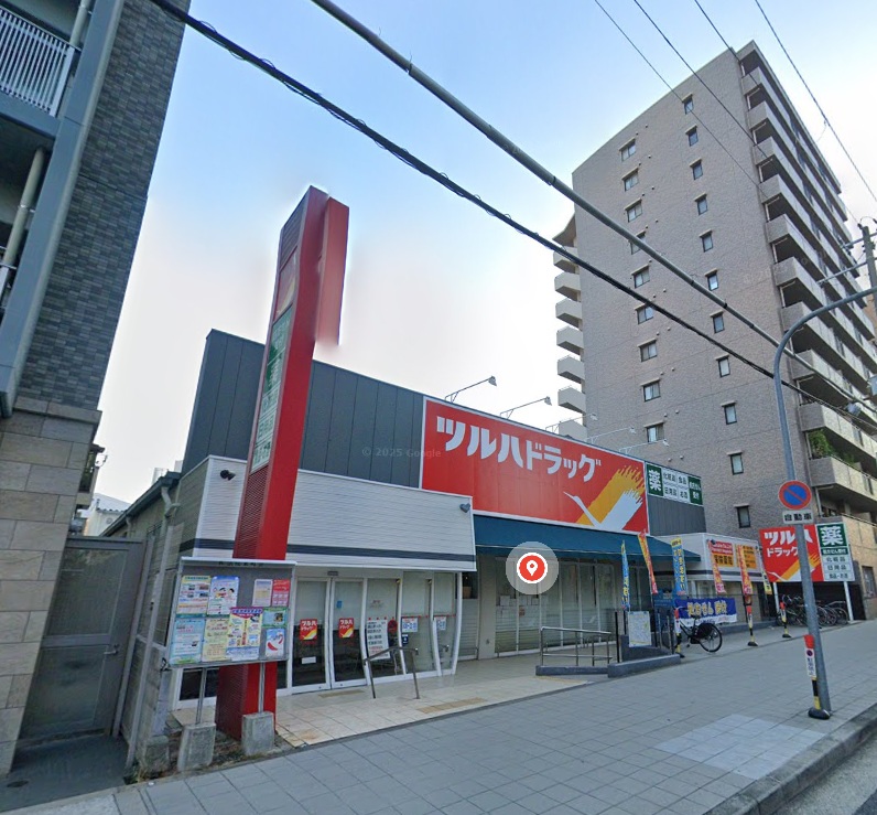 ドラックストア　ツルハドラッグ天王寺真法院店（ドラッグストア）まで488m