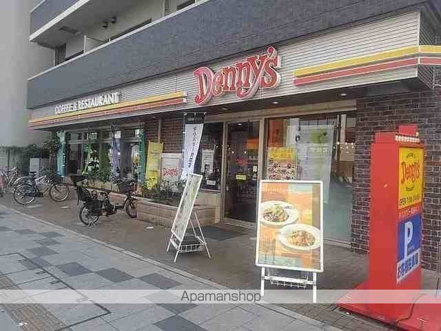 飲食店　デニーズ八王子八日町店（飲食店）まで2575m