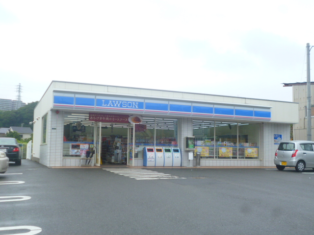 コンビニ　ローソン 横須賀舟倉（コンビニ）まで460m