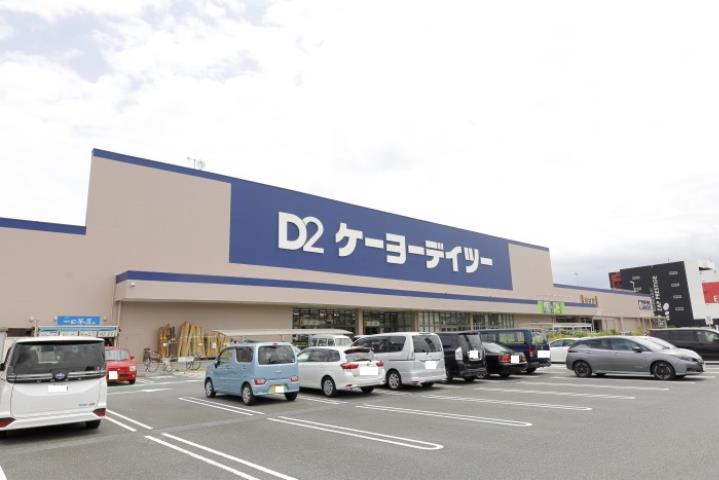 ホームセンター　ケーヨーデイツー久里浜店（ホームセンター）まで1383m