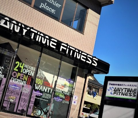 その他　エニタイムフィットネス 北綾瀬店（その他）まで526m