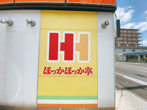 飲食店　ほっかほっか亭 長田東店（飲食店）まで216m