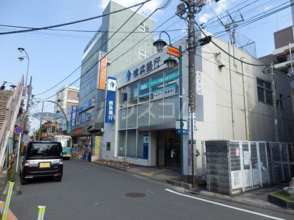 銀行　横浜銀行 読売ランド駅前支店（銀行）まで586m