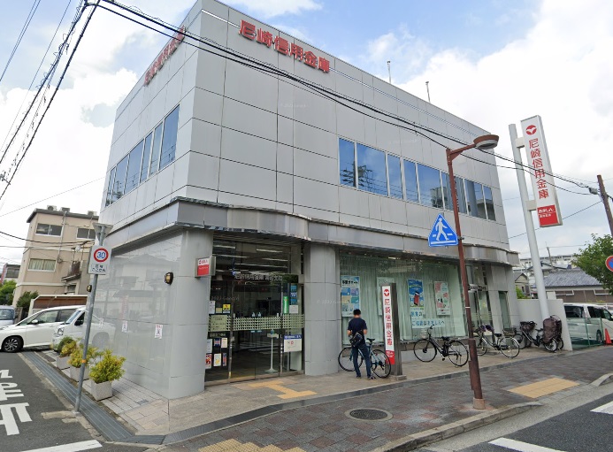 銀行　尼崎信用金庫鴻池支店（銀行）まで286m