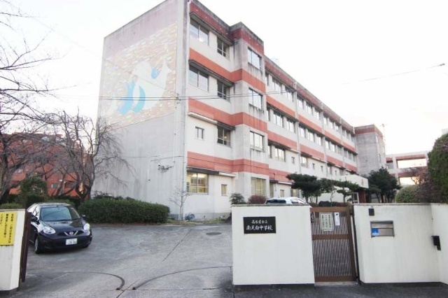 中学校　名古屋市立南天白中学校（中学校）まで1076m