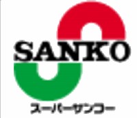 スーパー　スーパーサンコー平野店（スーパー）まで924m