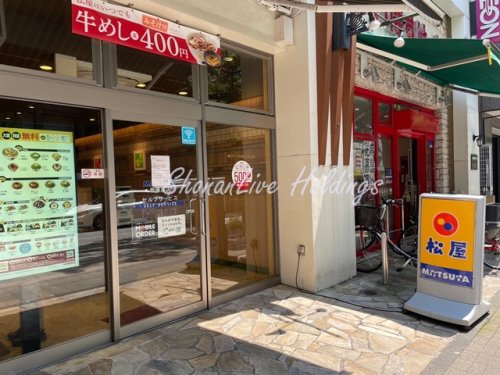 飲食店　松屋 新横浜店（飲食店）まで232m