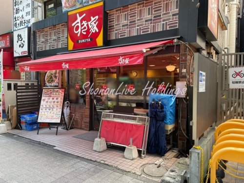 飲食店　すき家 新横浜店（飲食店）まで298m