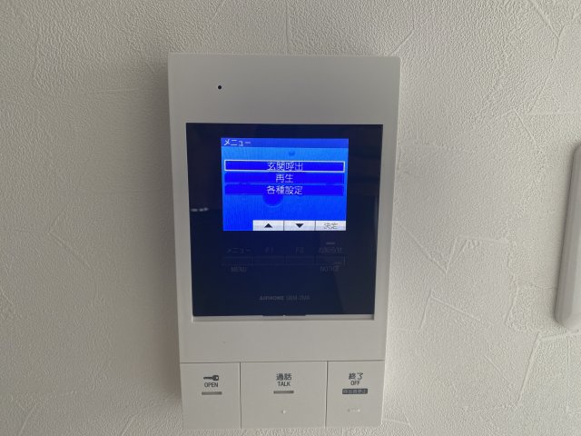 セキュリティ　別部屋参考イメージ写真