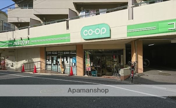 スーパー　コープみらい落合店（スーパー）まで481m