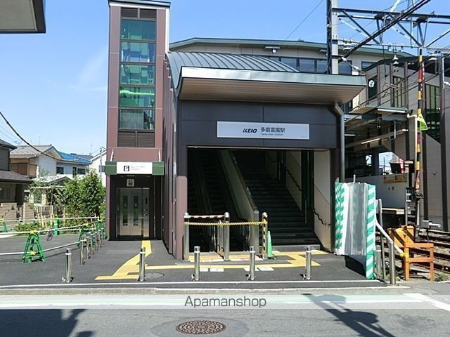 その他　多磨霊園駅（その他）まで484m