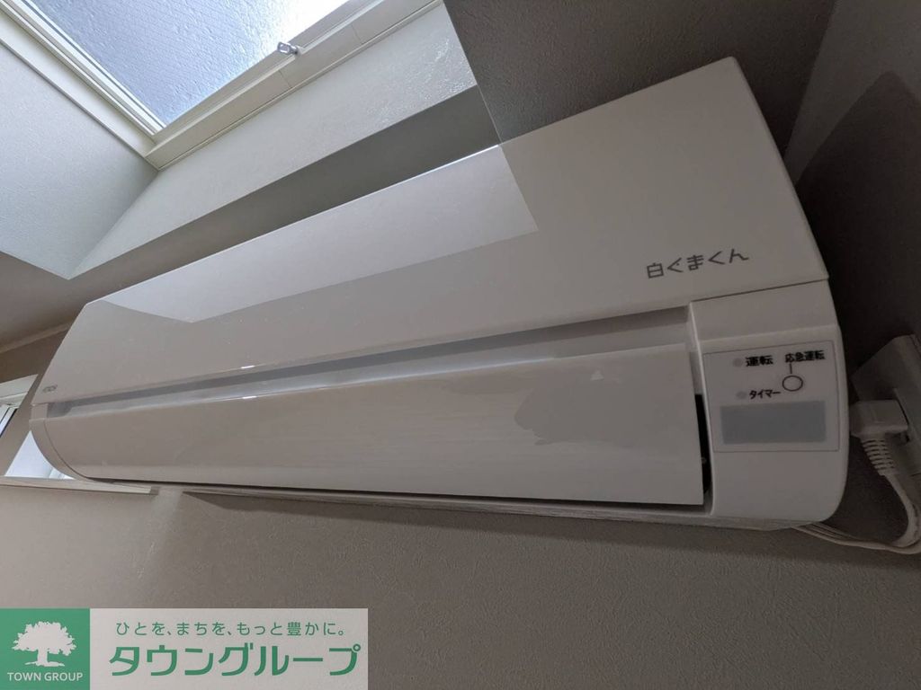 その他設備　設備