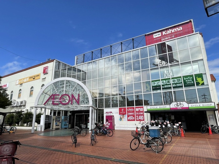 スーパー　メイトピアイオン（スーパー）まで778m