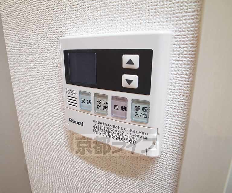 その他部屋・スペース　温度調整オッケ～！