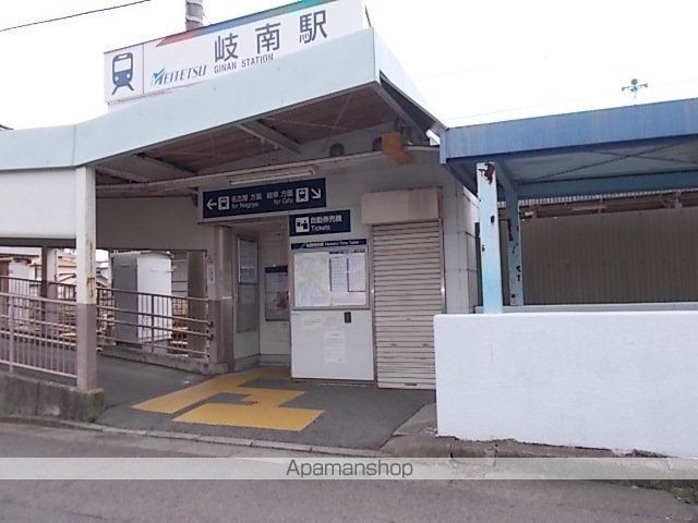 その他　名鉄岐南駅（その他）まで900m