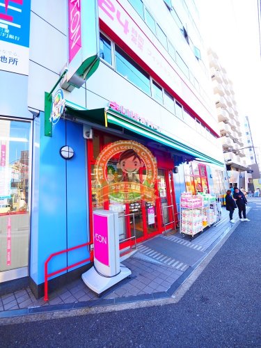 スーパー　まいばすけっと 平沼1丁目店（スーパー）まで482m
