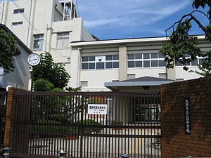 中学校　市立三国中学校（中学校）まで522m