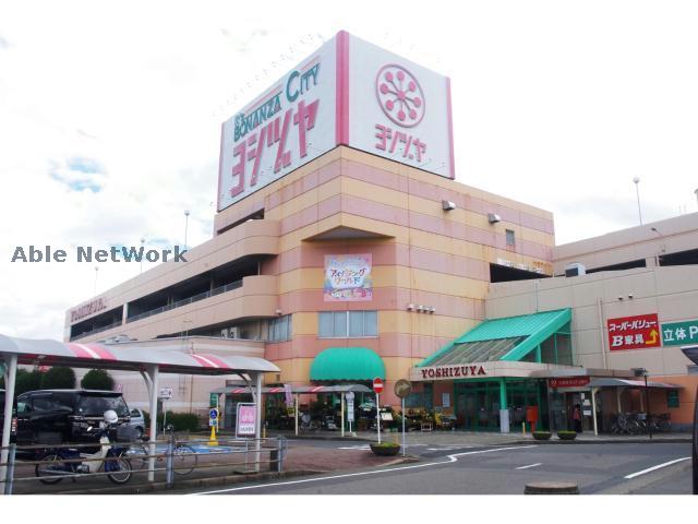 スーパー　ヨシヅヤ大口店（スーパー）まで1186m