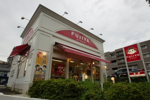 飲食店　（株）不二家 港北仲町台店（飲食店）まで1398m