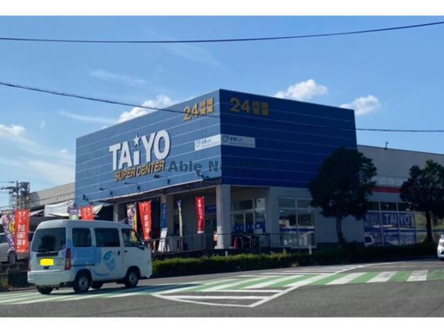 スーパー　スーパーセンタータイヨー本渡店（スーパー）まで1317m