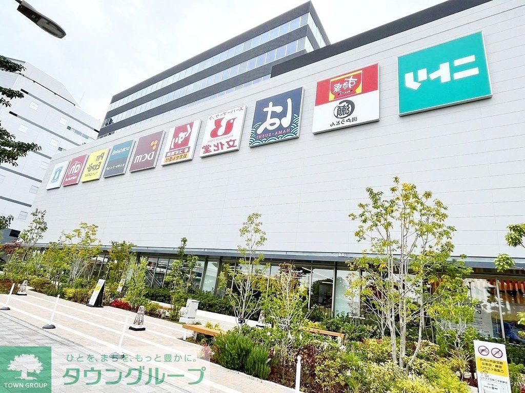 スーパー　文化道（スーパー）まで220m