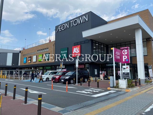 ショッピングセンター　イオンタウン稲城長沼（ショッピングセンター）まで748m