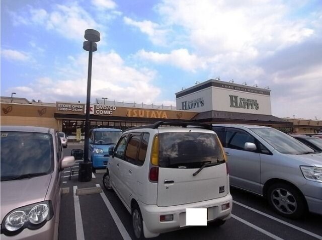 その他　天満屋ハピーズ　倉敷中島店　1100m