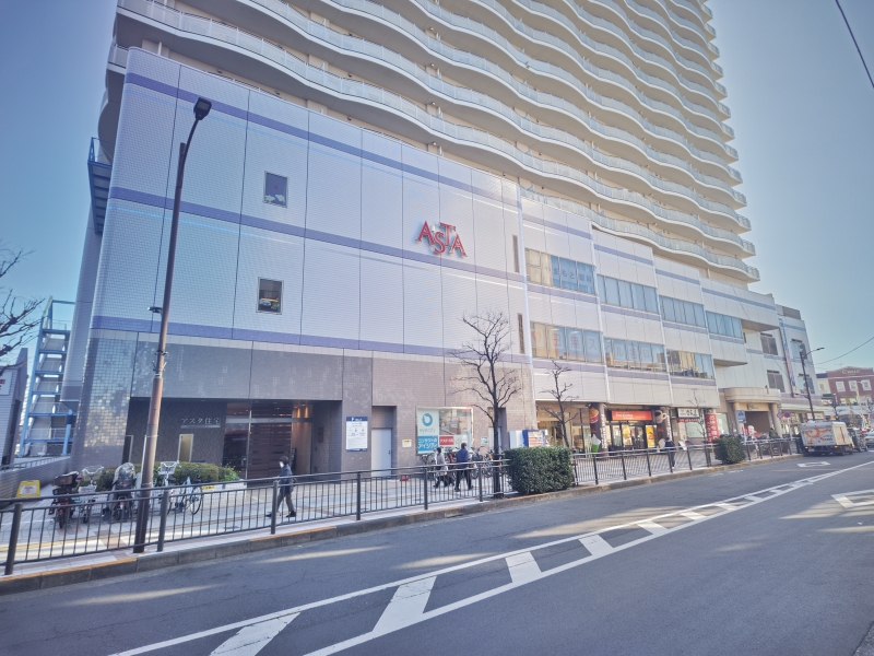 ショッピングセンター　アスタ（ショッピングセンター）まで433m