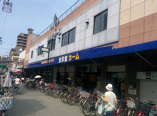 スーパー　食鮮館カーム（スーパー）まで358m