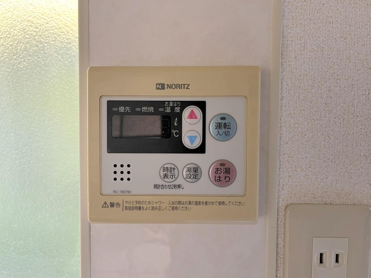 その他設備　給湯設備