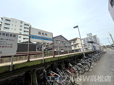 その他　JR昭和町駅（その他）まで696m