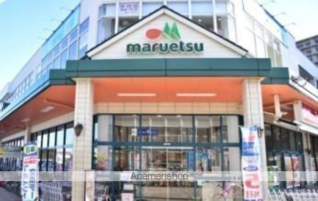 スーパー　マルエツ三郷中央店（スーパー）まで391m