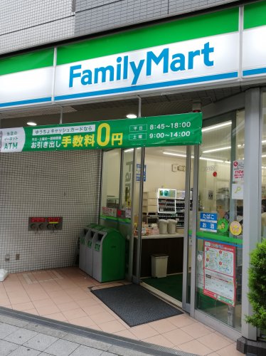 コンビニ　ファミリーマート 三軒茶屋駅南口店（コンビニ）まで79m