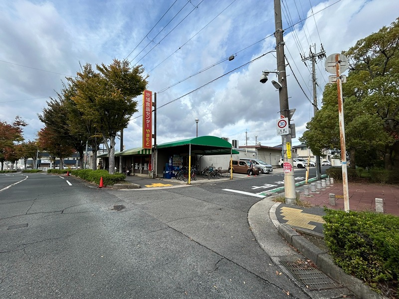 その他　地域食品センターやまもと（その他）まで620m