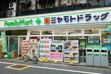 ドラックストア　ファミリーマート＋ミヤモトドラッグ北千束店（ドラッグストア）まで390m