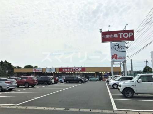 スーパー　マミーマート 生鮮市場TOP 増尾台店（スーパー）まで524m