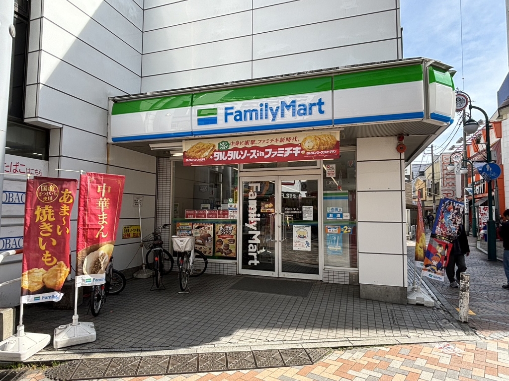 コンビニ　ファミリーマート 川崎元住吉店（コンビニ）まで127m