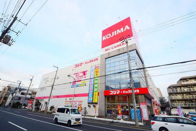 ホームセンター　コジマ×ビックカメラ横浜大口店（ホームセンター）まで460m