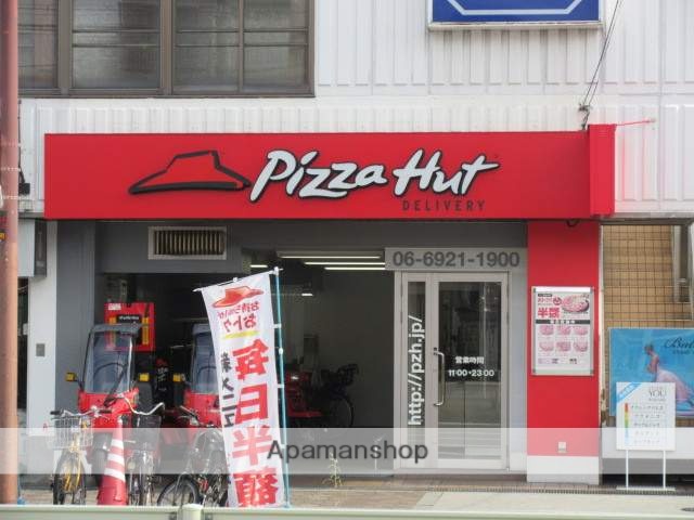 飲食店　ピザハット都島店（飲食店）まで262m