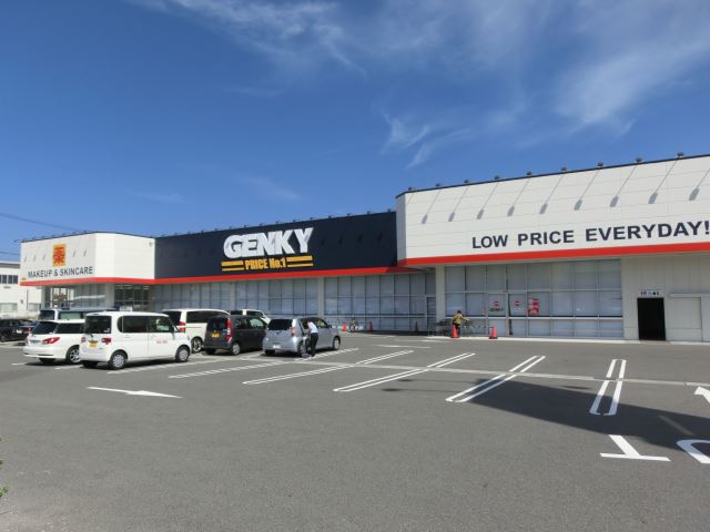 ドラックストア　ゲンキー（ドラッグストア）まで1800m