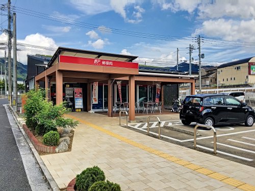 郵便局　直方湯野原郵便局（郵便局）まで498m