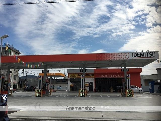 その他　ガソリンスタンド（その他）まで1200m