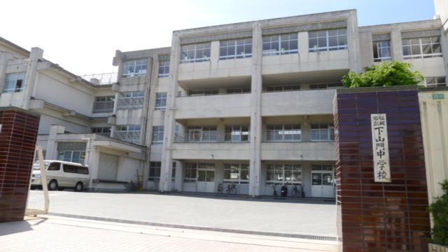 中学校　福岡市立下山門中学校（中学校）まで1104m