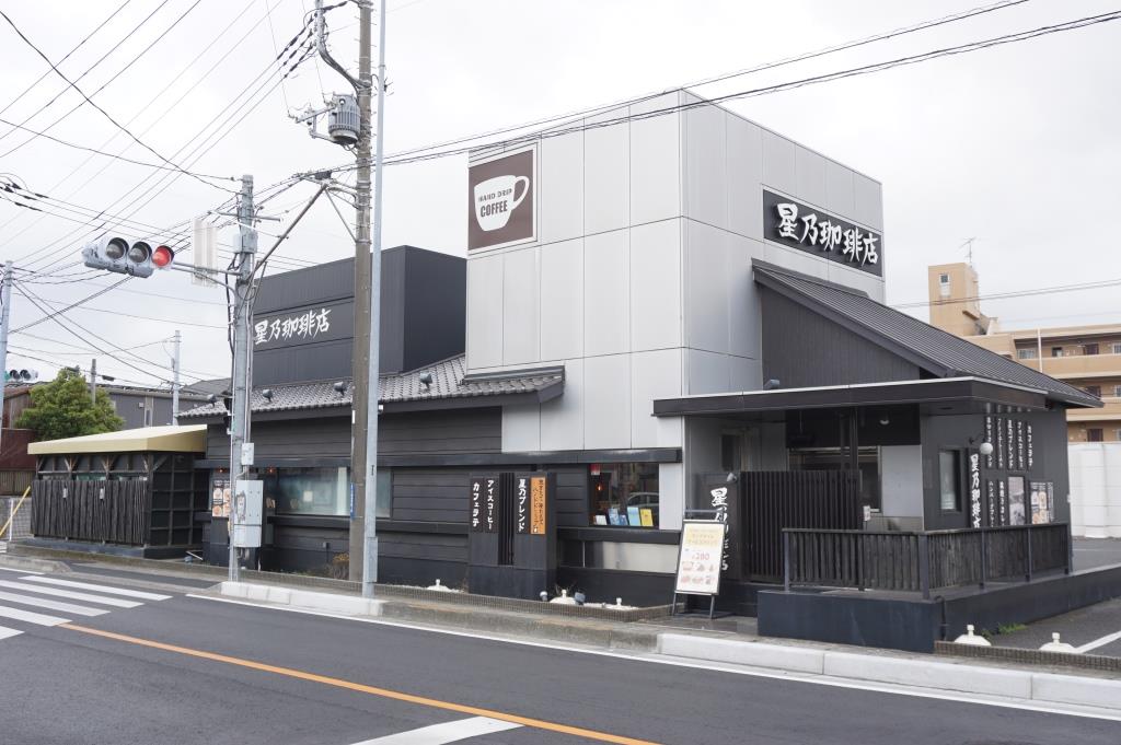 その他　星乃珈琲店 せんげん台店（その他）まで586m