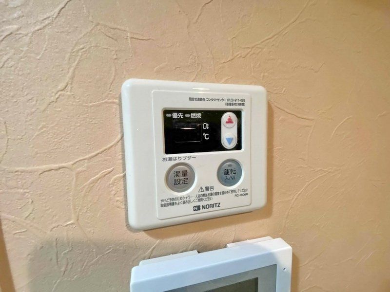 その他　★給湯リモコン★